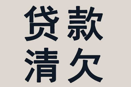 常熟追款公司