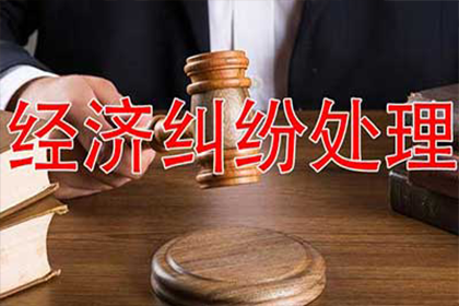 常熟讨账公司