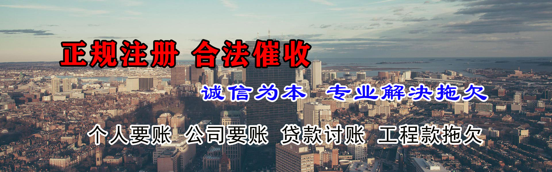 常熟追款公司